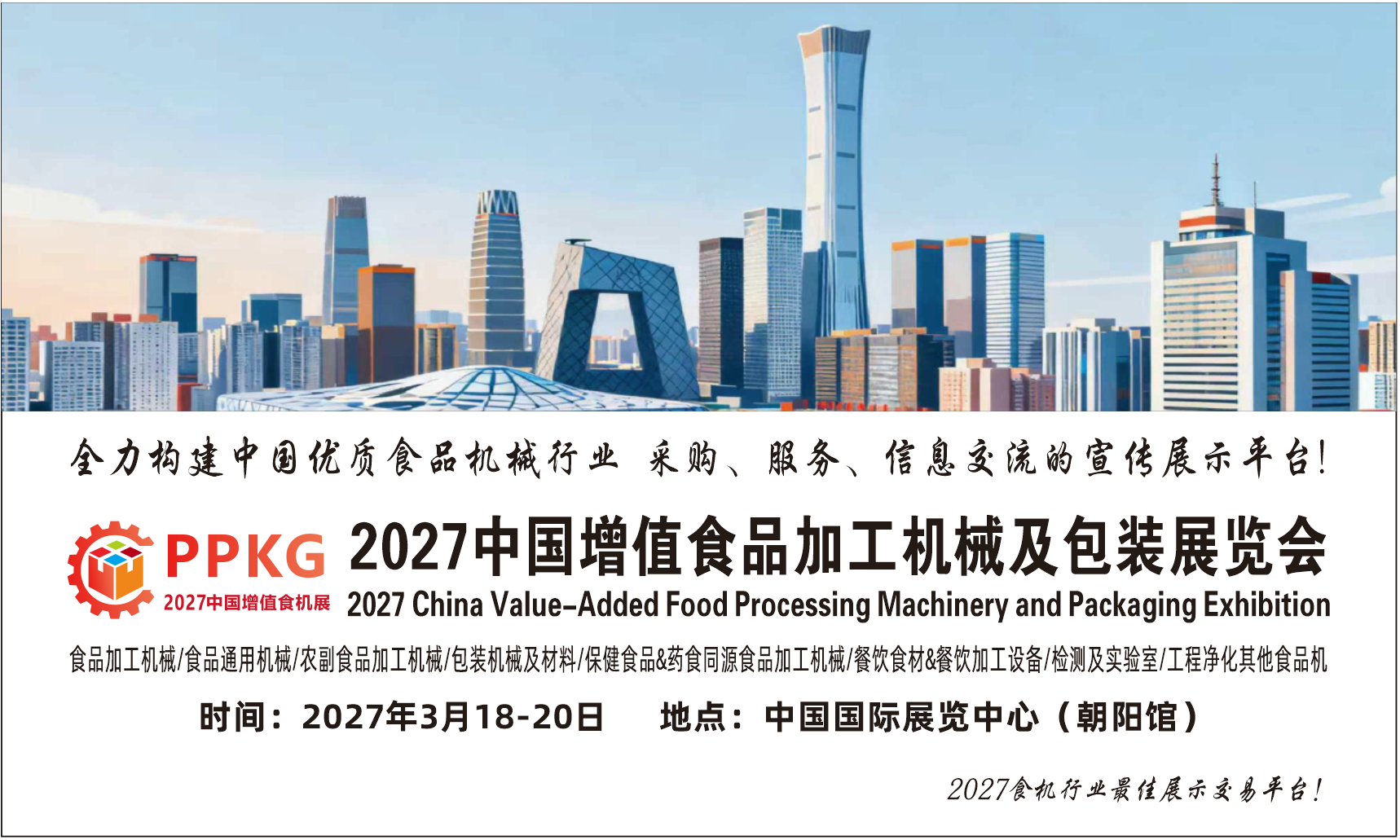 北京.png